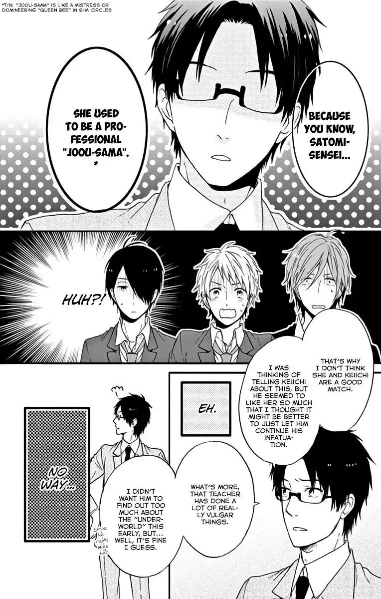 Nijiiro Days (MIZUNO Minami) Chapter 11 26